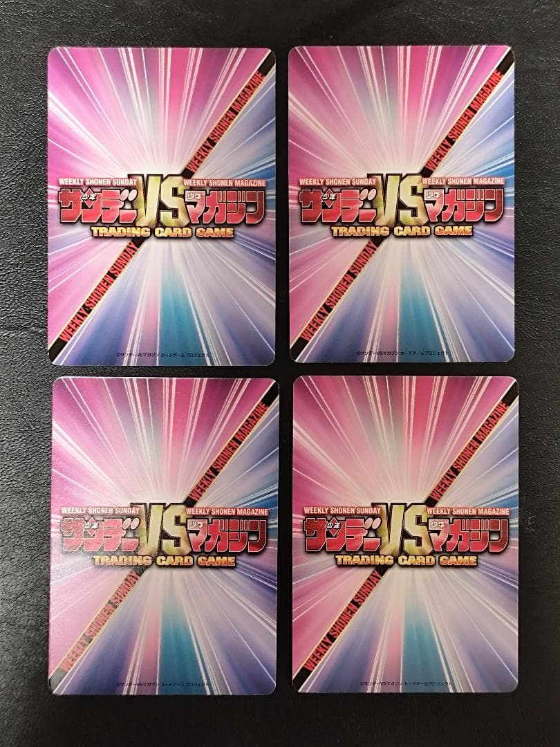 サンデーｖｓマガジン　機動警察パトレイバー　１２種１２枚セット