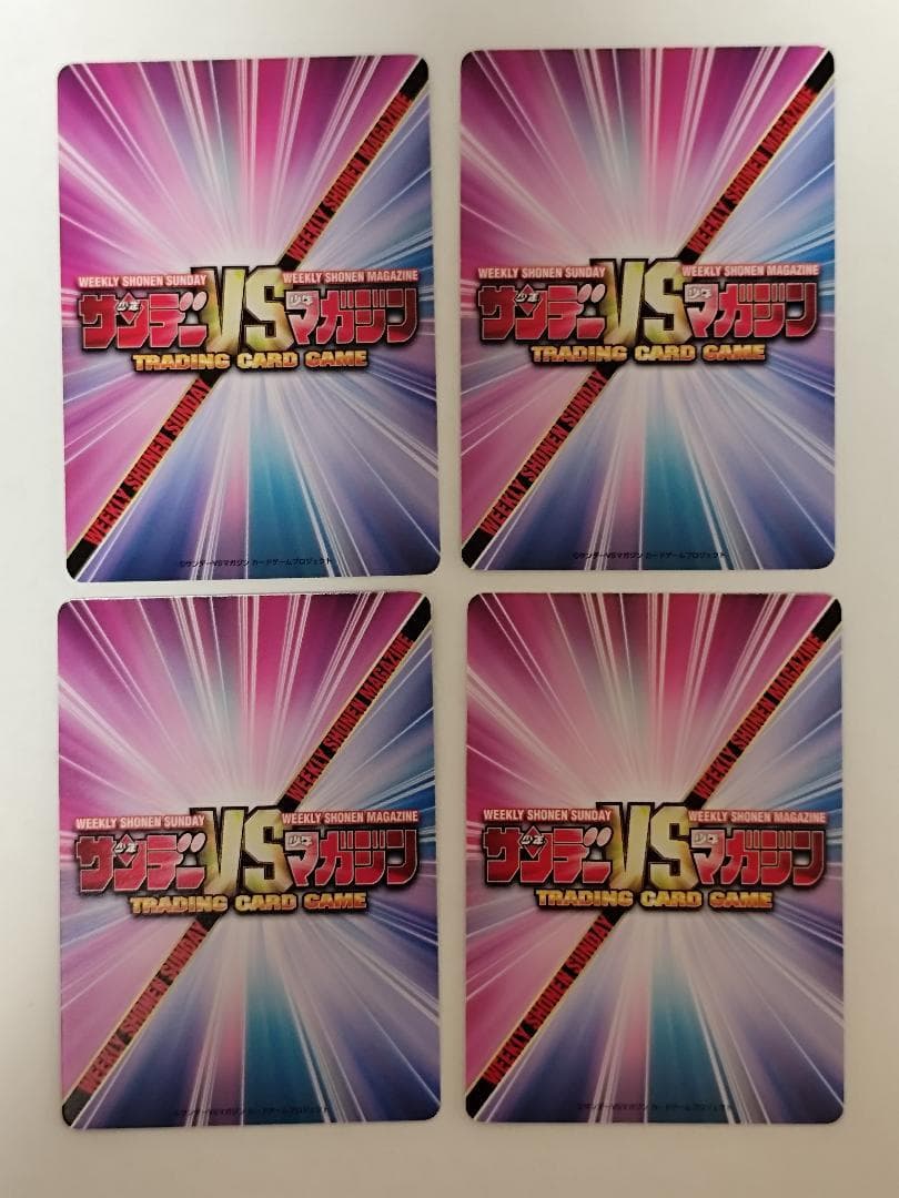 サンデーｖｓマガジン　機動警察パトレイバー　１２種１２枚セット