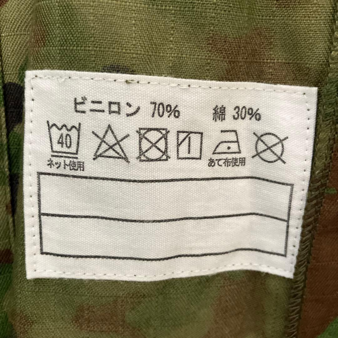 陸上自衛隊　迷彩服　戦闘服　3型　サバゲー　レプリカ　コスプレ