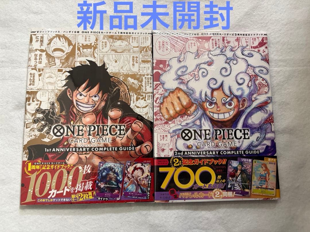 ワンピースカードゲームコンプリートガイド　ワンピース　ワンピースカード
