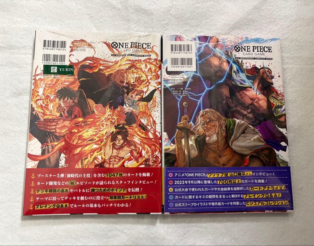 ワンピースカードゲームコンプリートガイド　ワンピース　ワンピースカード