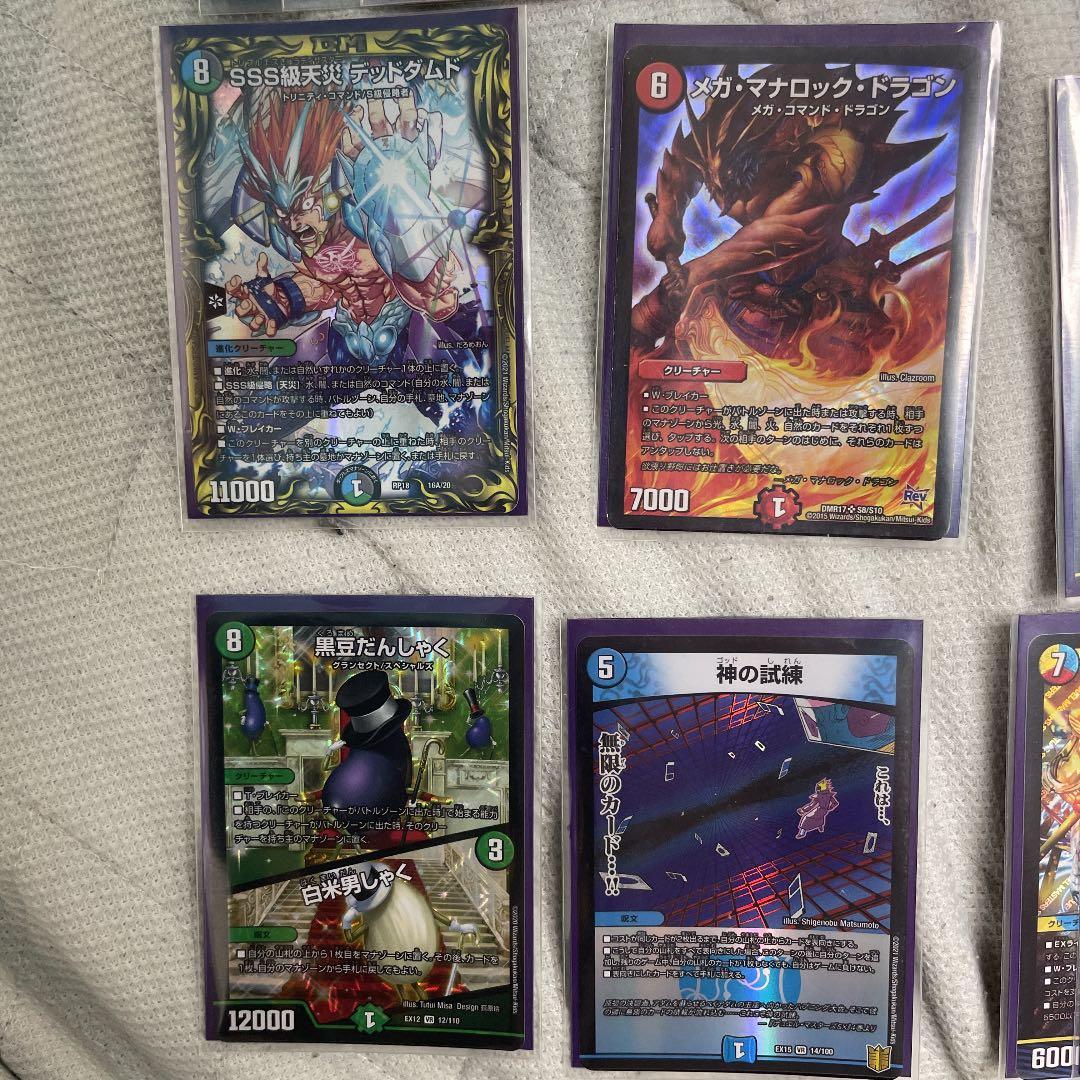 デュエルマスターズ デュエマ デッキ　パーツ