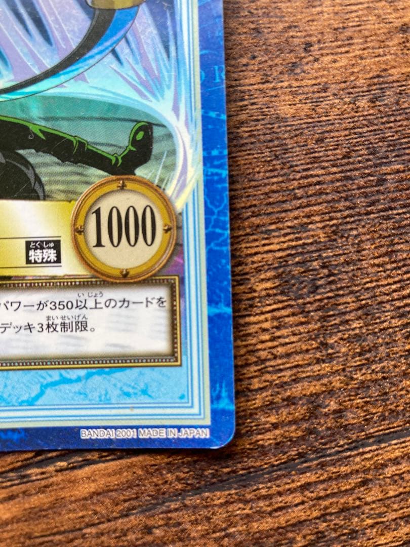 初期☆ワンピース カードダス ハイパーバトル ゾロ 鷹波 - メルカリ