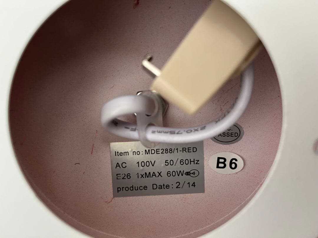 吉*田様 中古品　ルイスポールセン PH5リプロダクト ポールヘニングセン レッ