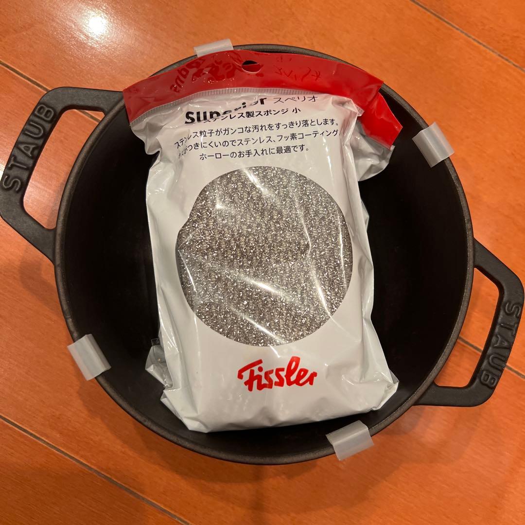 ストウブ　ワナベ16 &フィスラースポンジ