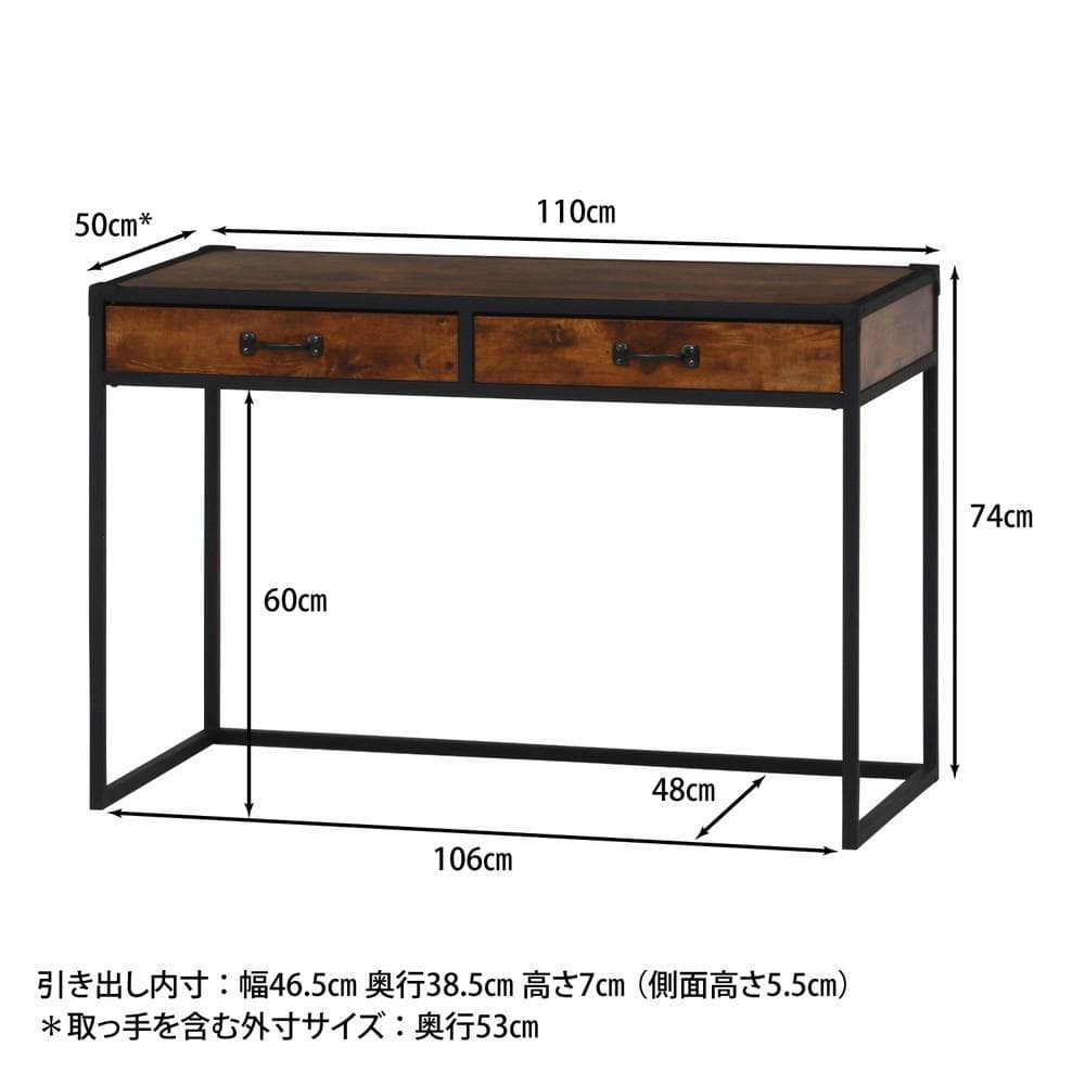 《新品・送料無料》クルト デスク 引き出し２杯付き