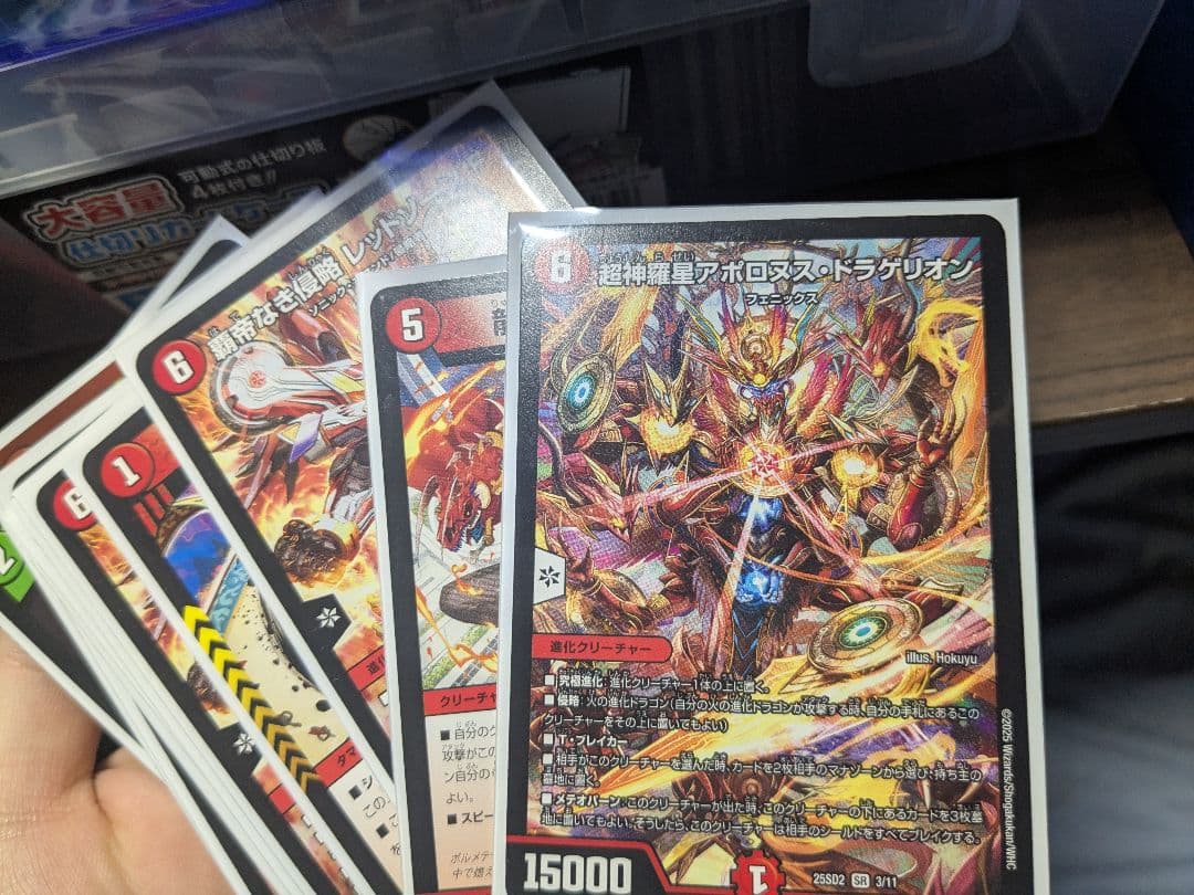 デュエマ デュエルマスターズ 引退品 デッキ 殿堂ゼロ アドバンス