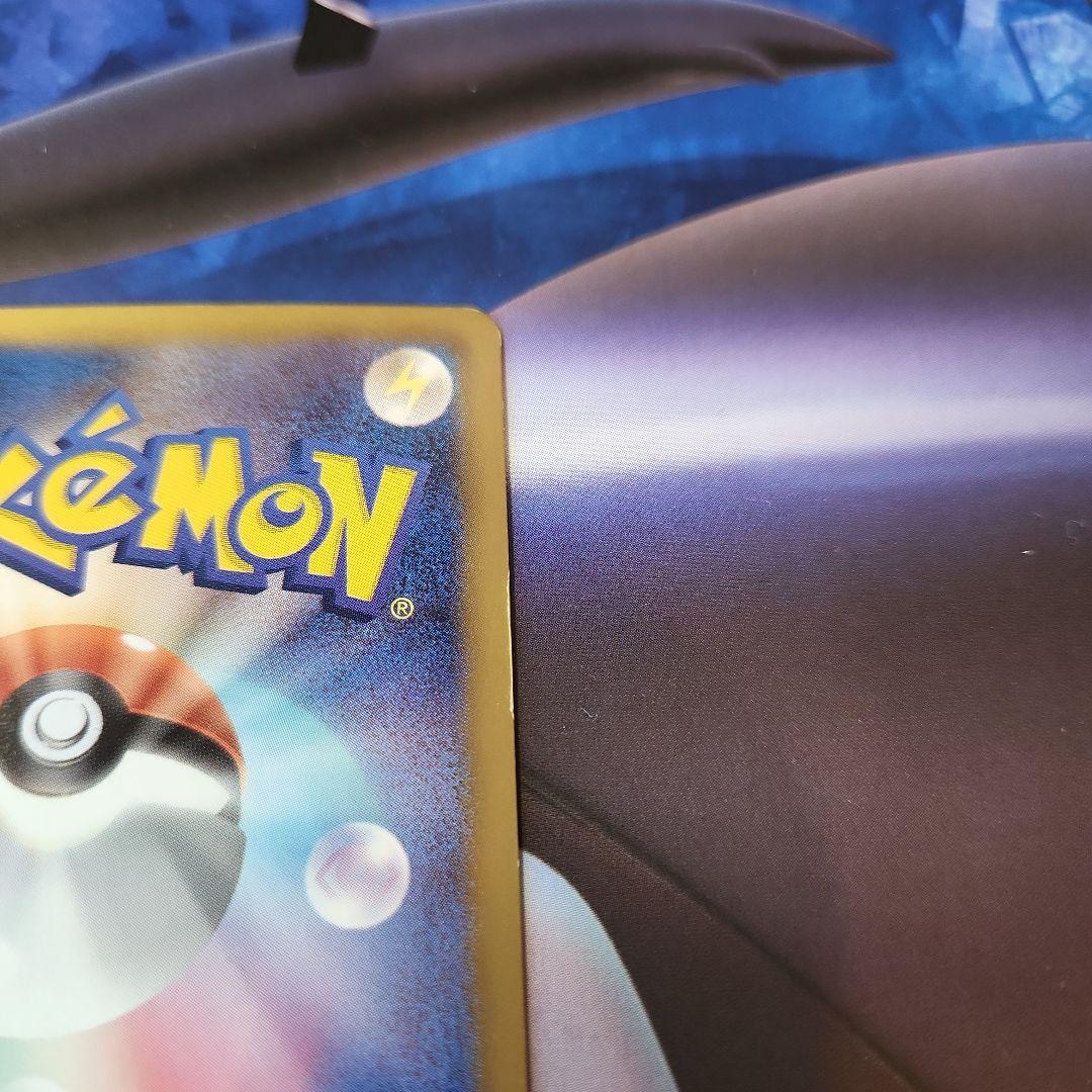 ピカチュウ 007/020 u シャイニーコレクション