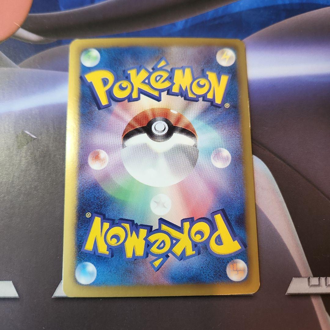 ピカチュウ 007/020 u シャイニーコレクション