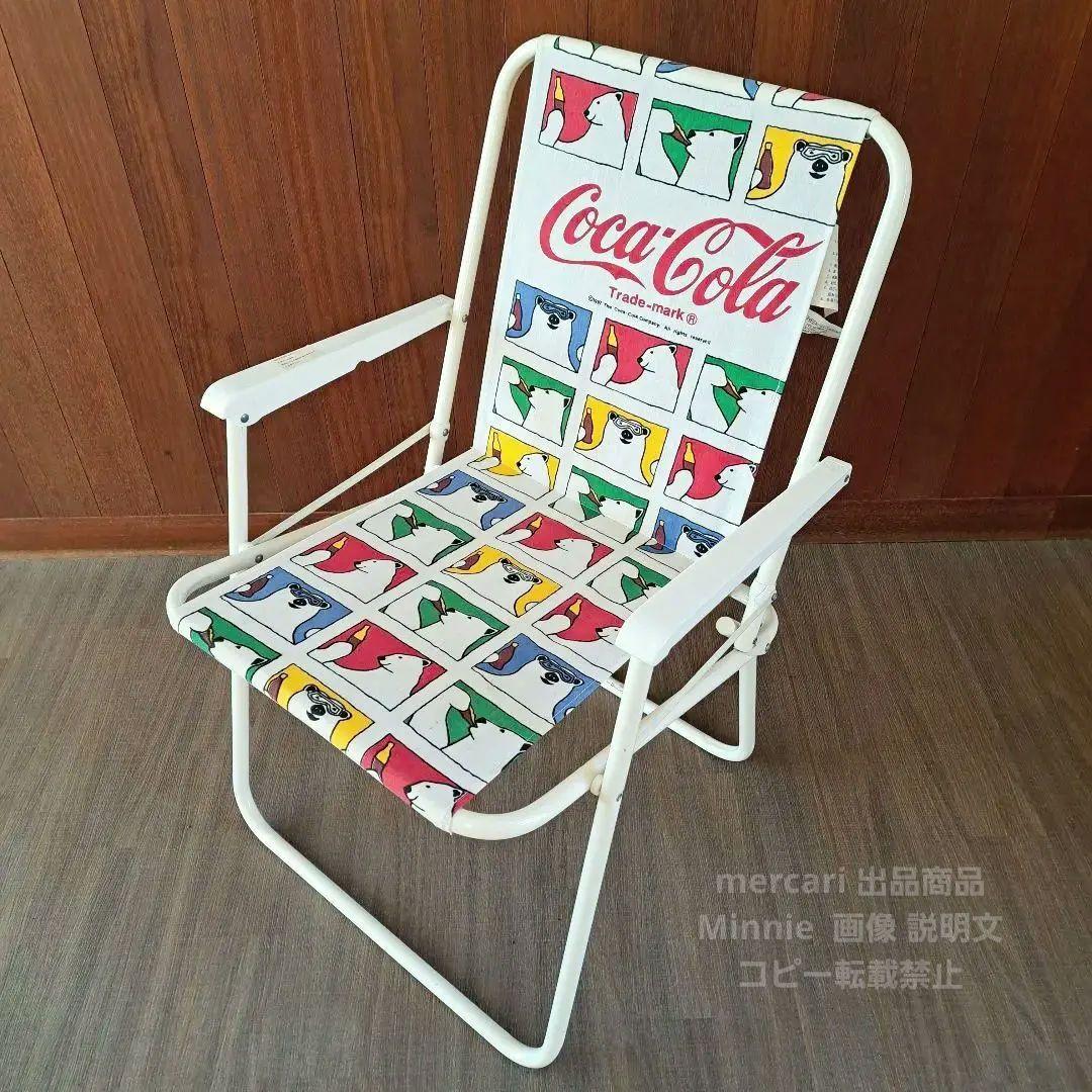 1997年製★コカ・コーラ★ノベルティ★『ポーラーベア』フォールディングチェア