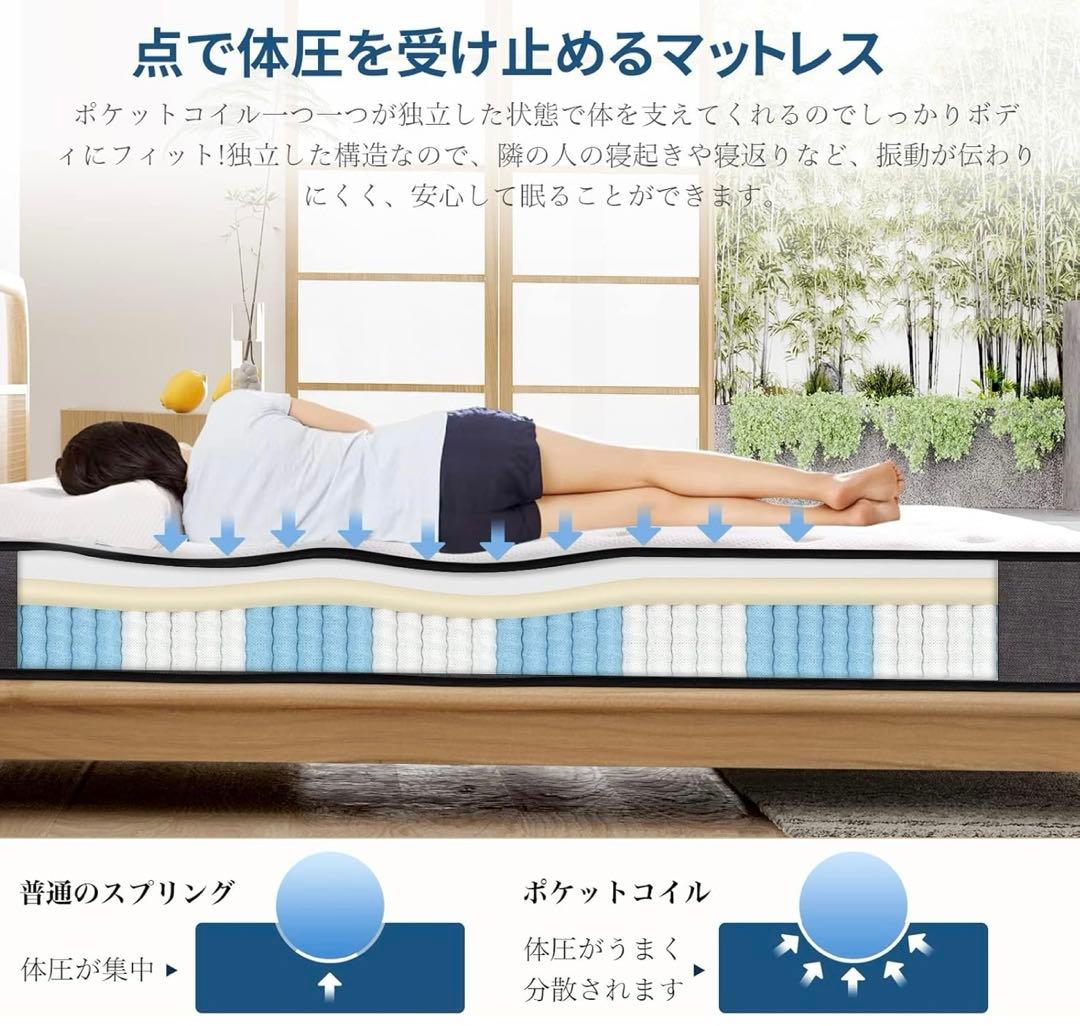 ポケットコイルマットレス シングル 100%ニット素材