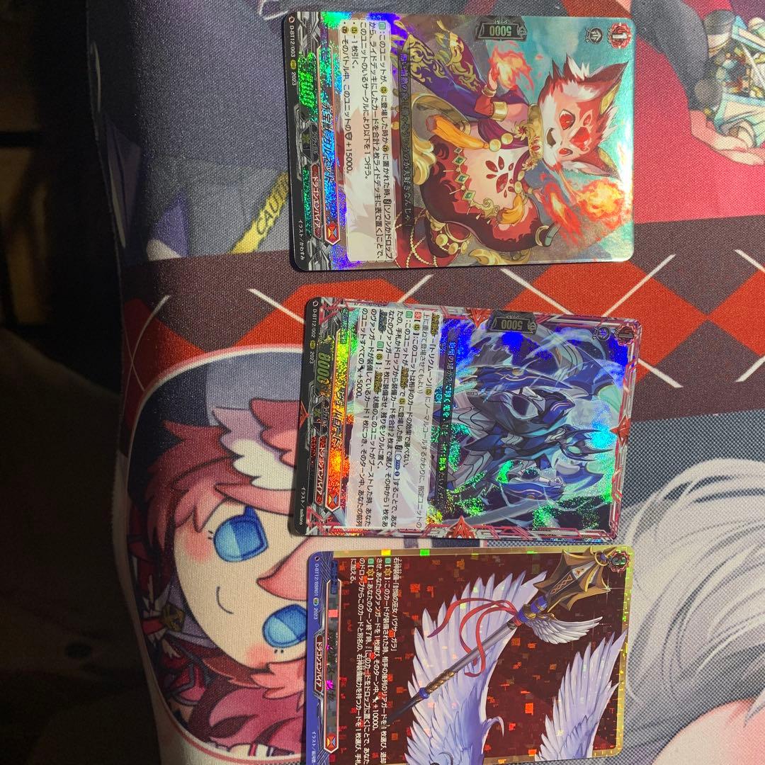 新バヴサーガラ デッキ 旧バヴサーガラパーツ