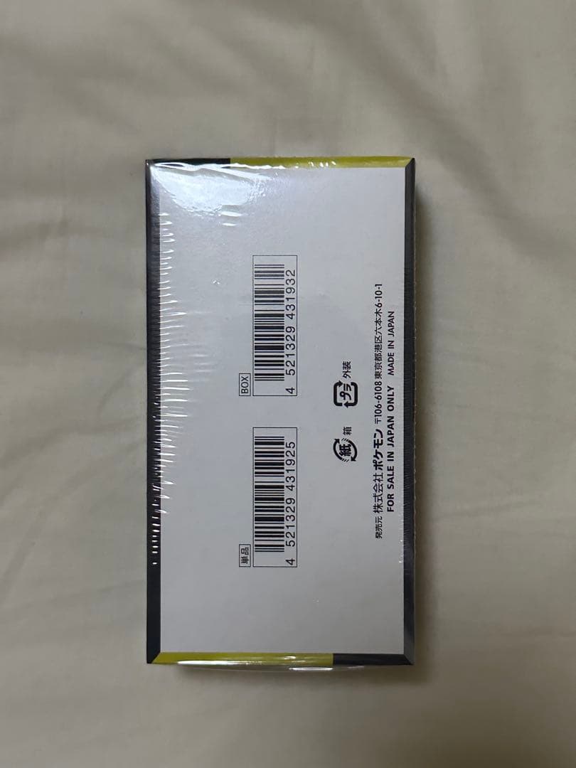 ポケモンカード MEGAドリームEX 1BOX 未開封（シュリンク付き）