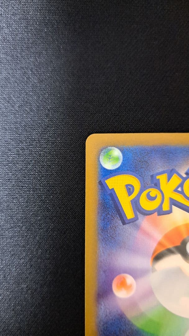 A*ン様 ムニキスゼロ　ニャースexSAR