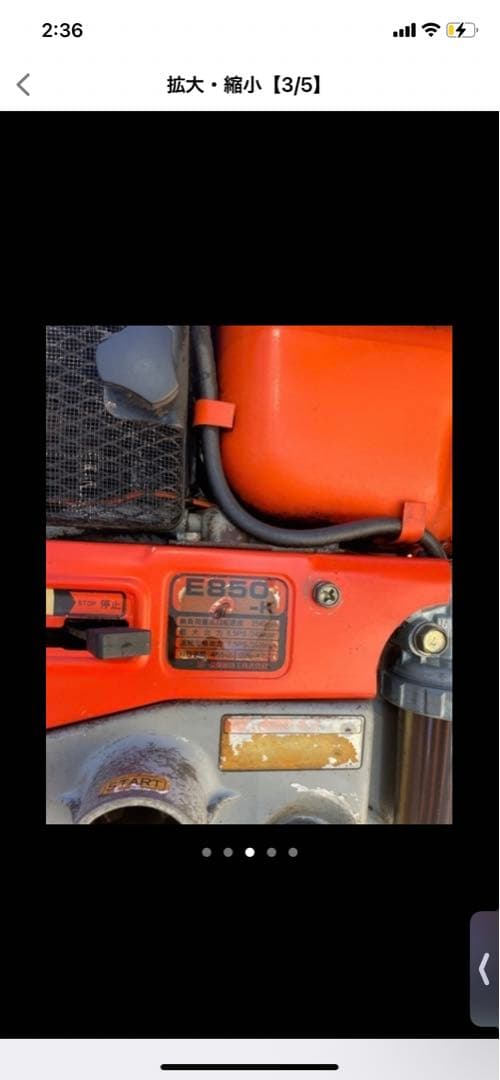 クボタ　K7 耕運機　　7馬力