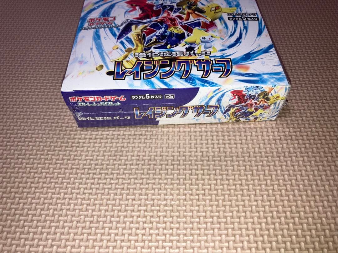 ポケモンカード レイジングサーフ BOX シュリンク付き シュリンクあり