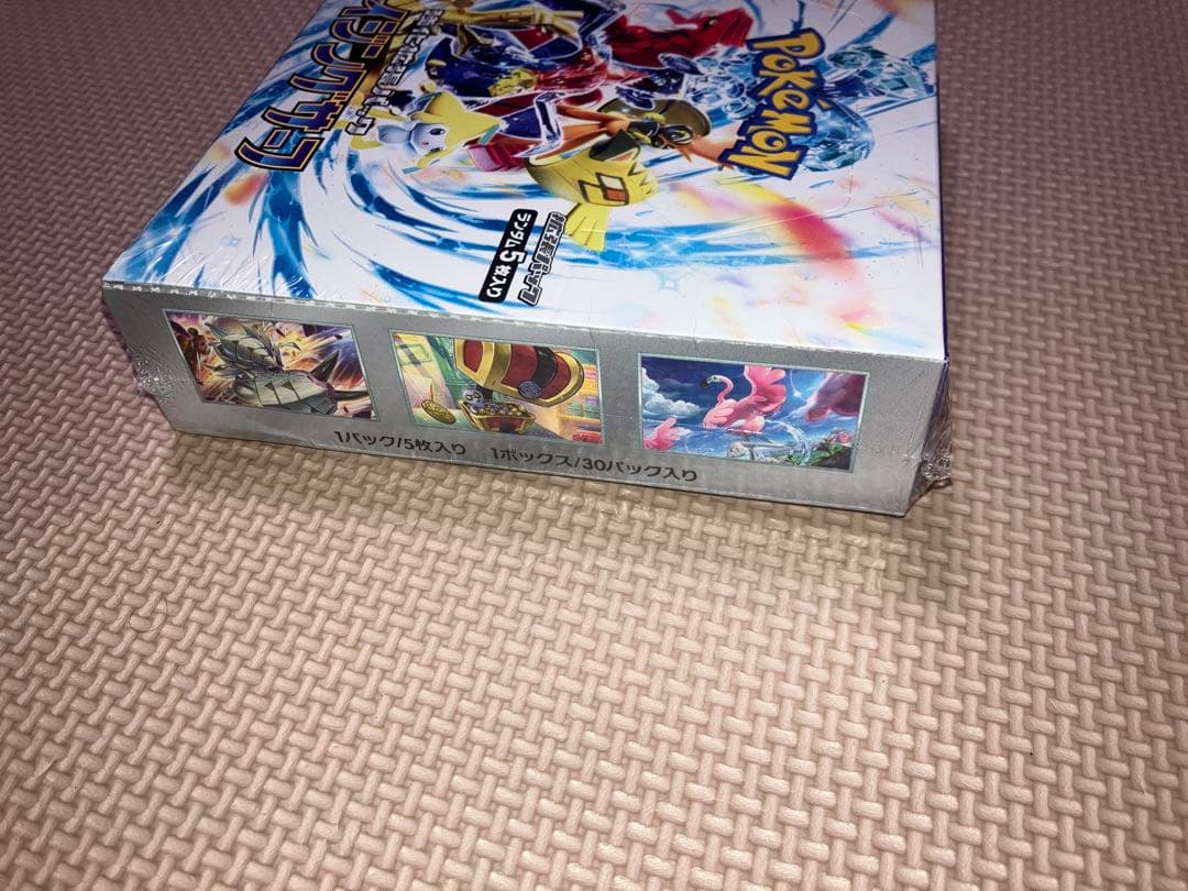 ポケモンカード レイジングサーフ BOX シュリンク付き シュリンクあり
