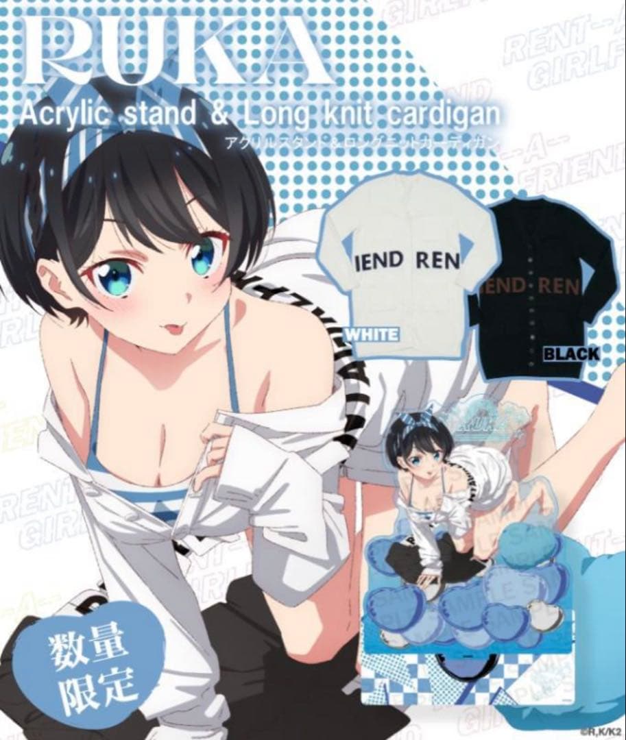 WHITE ALBUM2 バストアップでかアクリルスタンド 和泉千晶