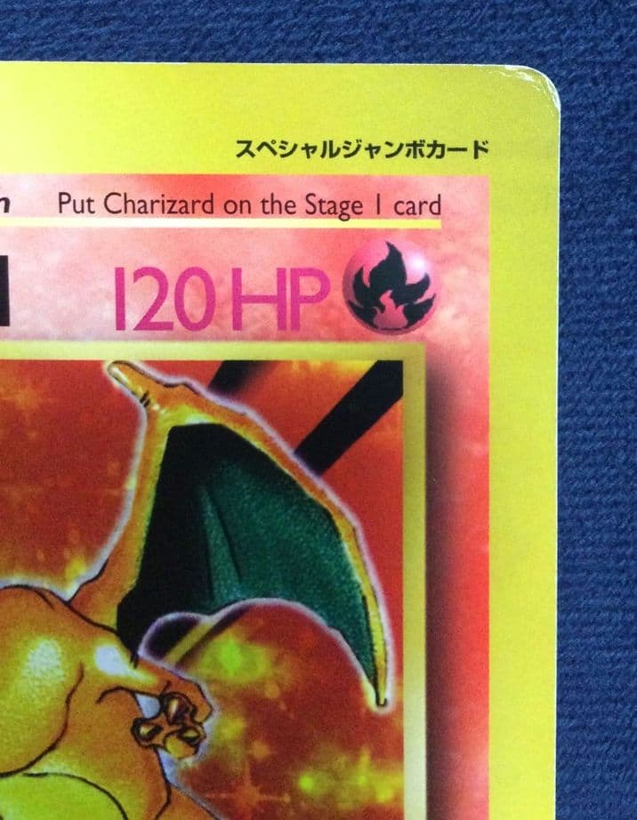 リザードンジャンボカード【英語版】