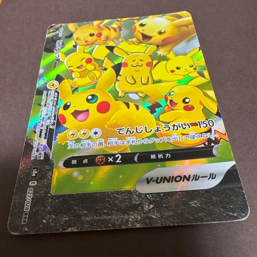ピカチュウV-UNION RRR S8a 25th ANNIVERSARY C… - メルカリ
