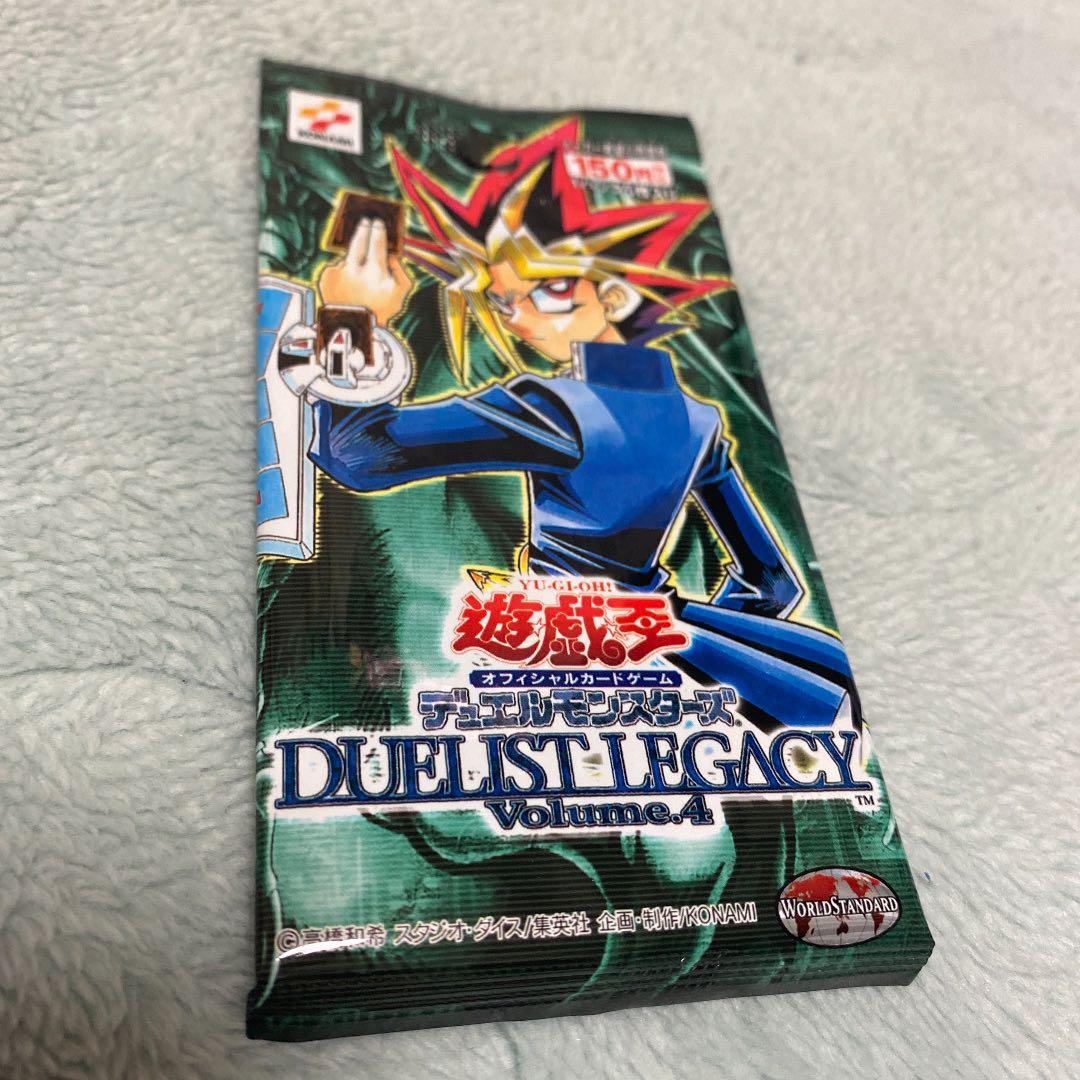 遊戯王 デュエリストレガシーvol.4 未開封パック - メルカリ
