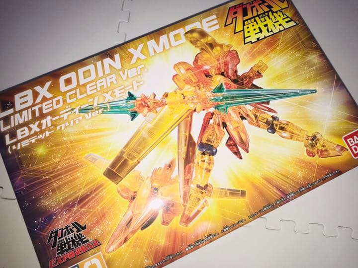 ダンボール戦機 LBXオーディーン Xモード(リミテッドクリアVer