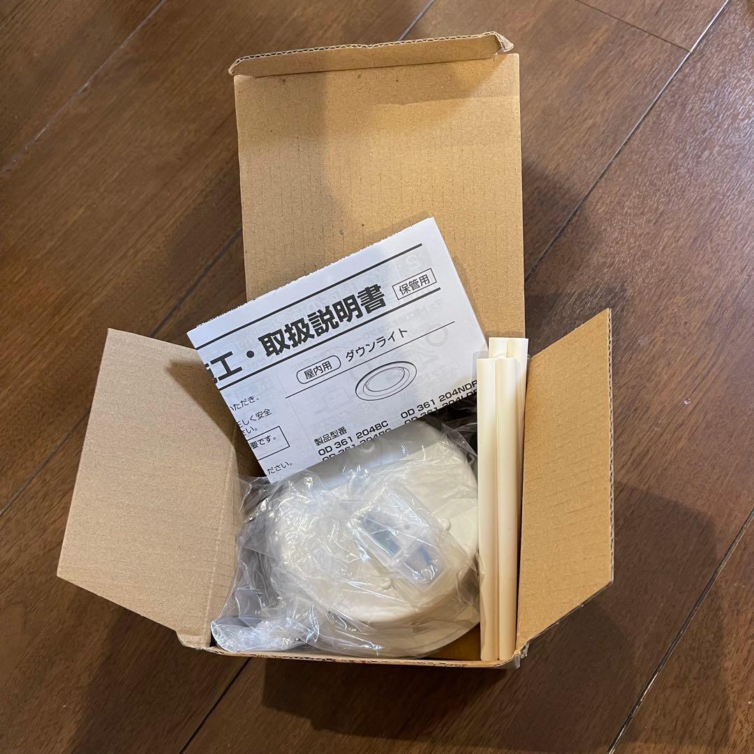 オーデリック ダウンライト OD361 204# ランプ TRD No.241D