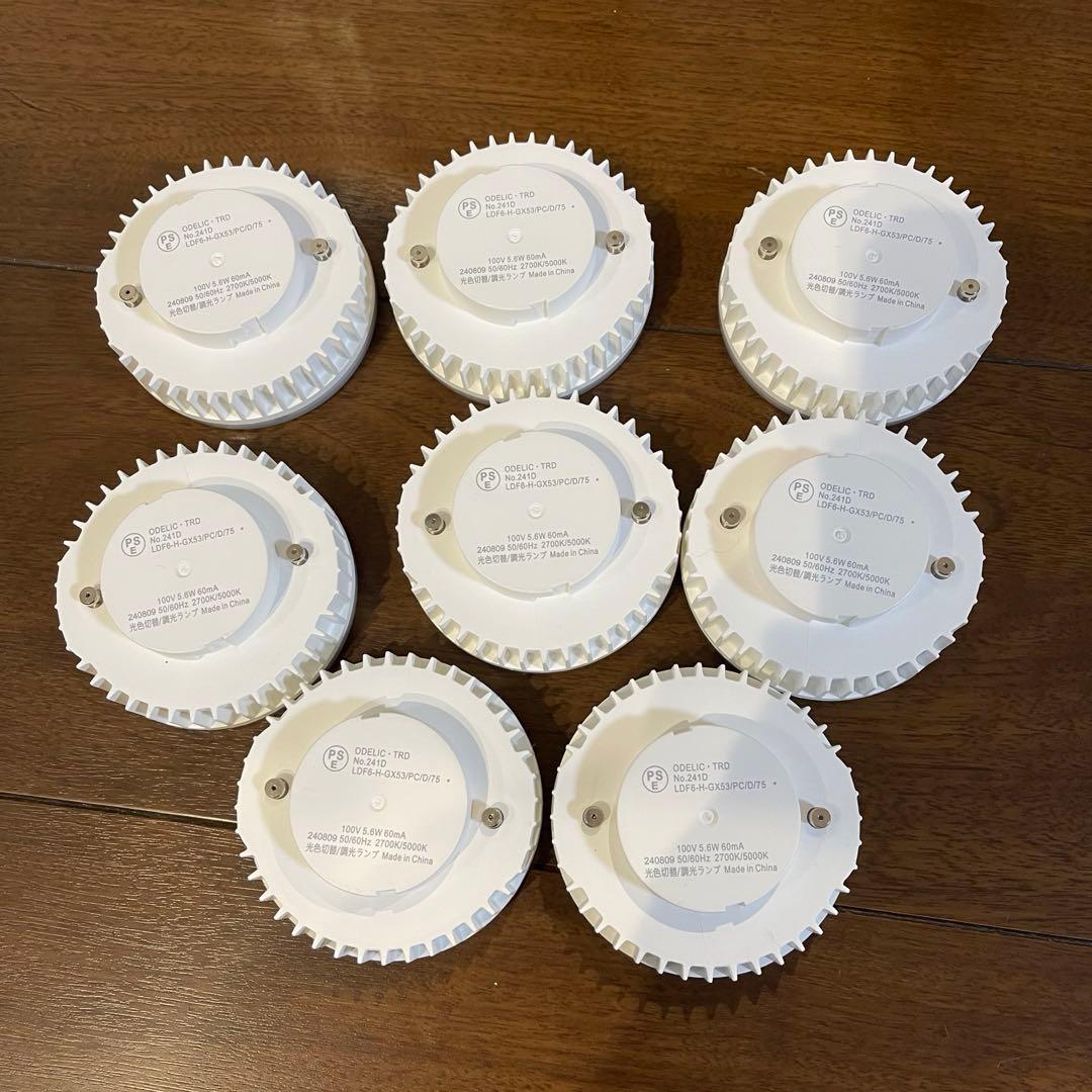 オーデリック ダウンライト OD361 204# ランプ TRD No.241D