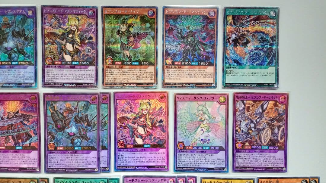 8月23日まで 遊戯王 ラッシュデュエル セブンスロード デッキパーツ 91