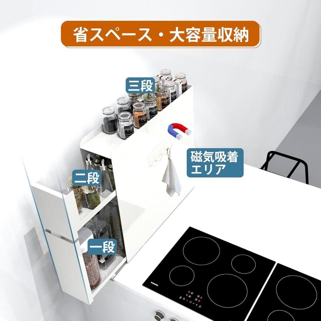 隠せる調味料ラック 2段 調味料収納 引き出し式 コンロ横 キッチンラック