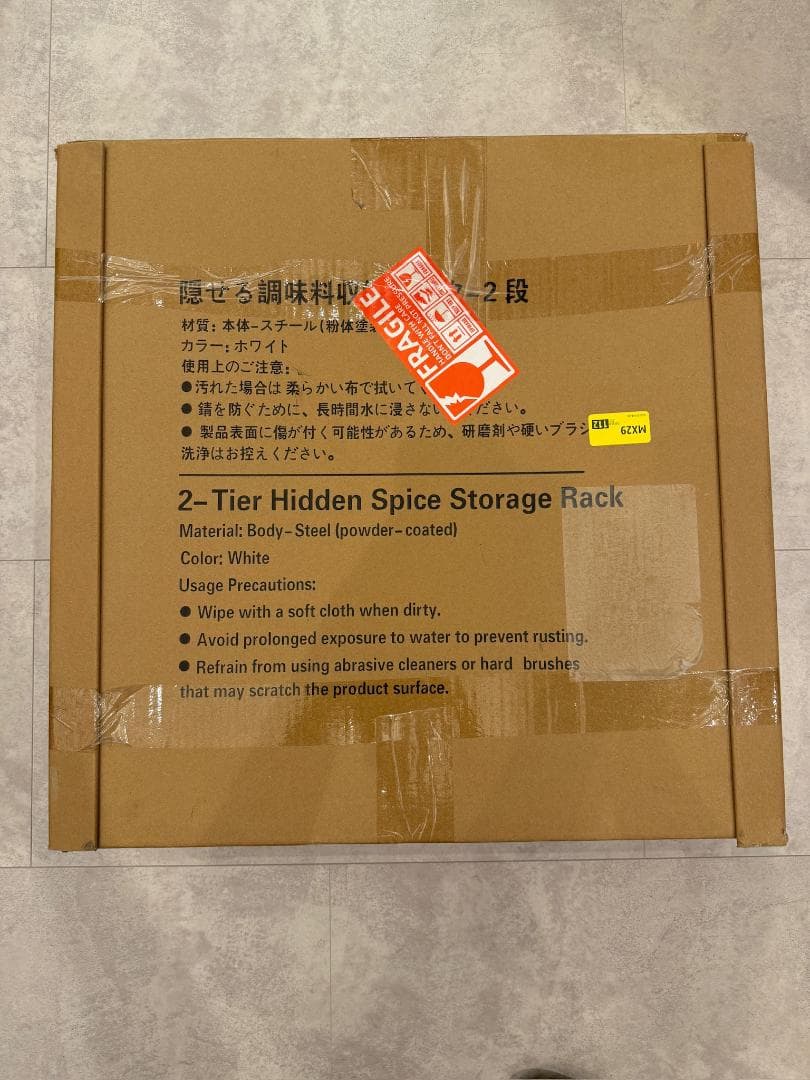 隠せる調味料ラック 2段 調味料収納 引き出し式 コンロ横 キッチンラック