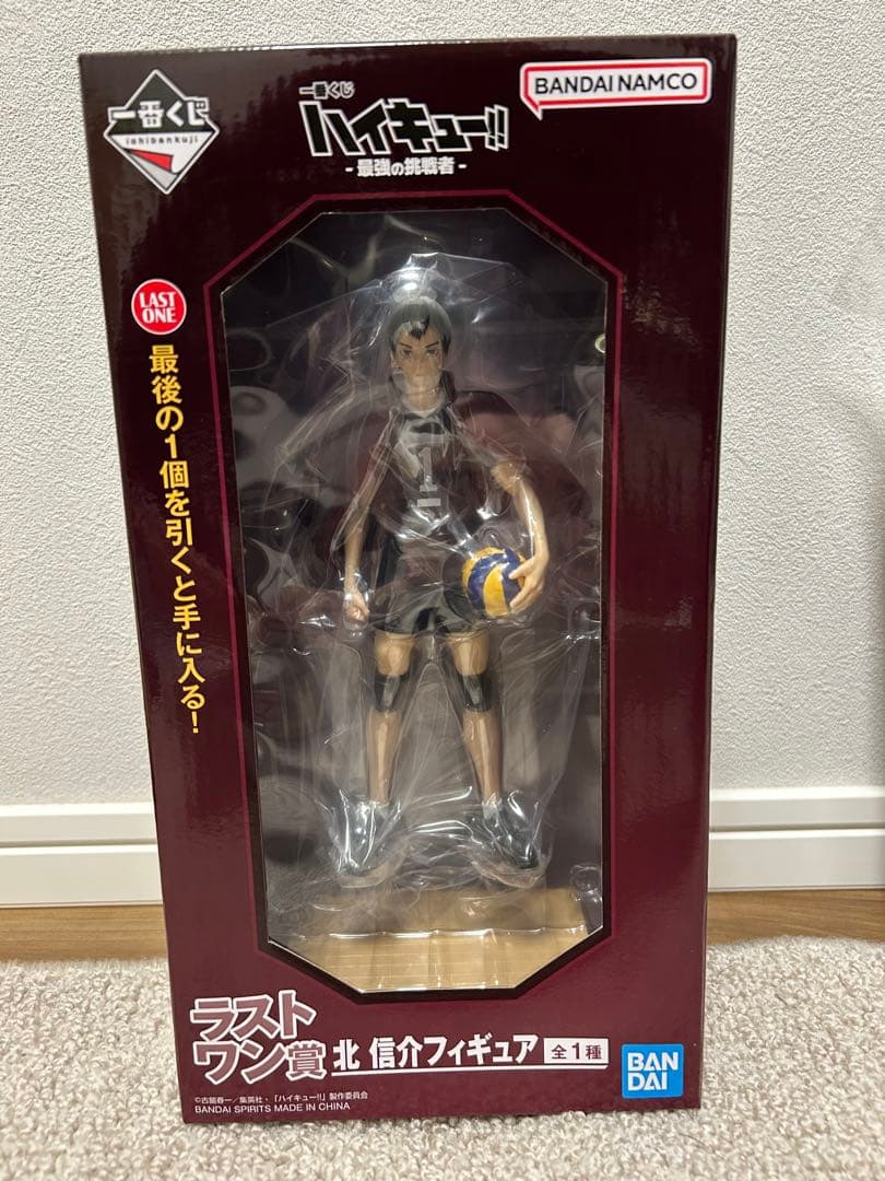 ハイキュー 一番くじ 稲荷崎 ラストワン賞 北信介 フィギュア