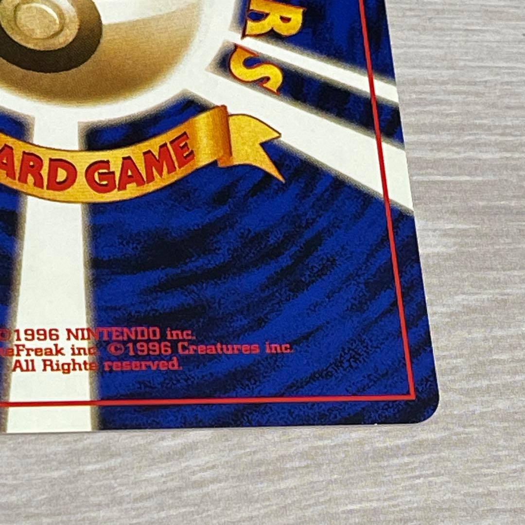 カスミのなみだ 旧裏 ポケモンカード ポケカ 24枚セット 公式通販