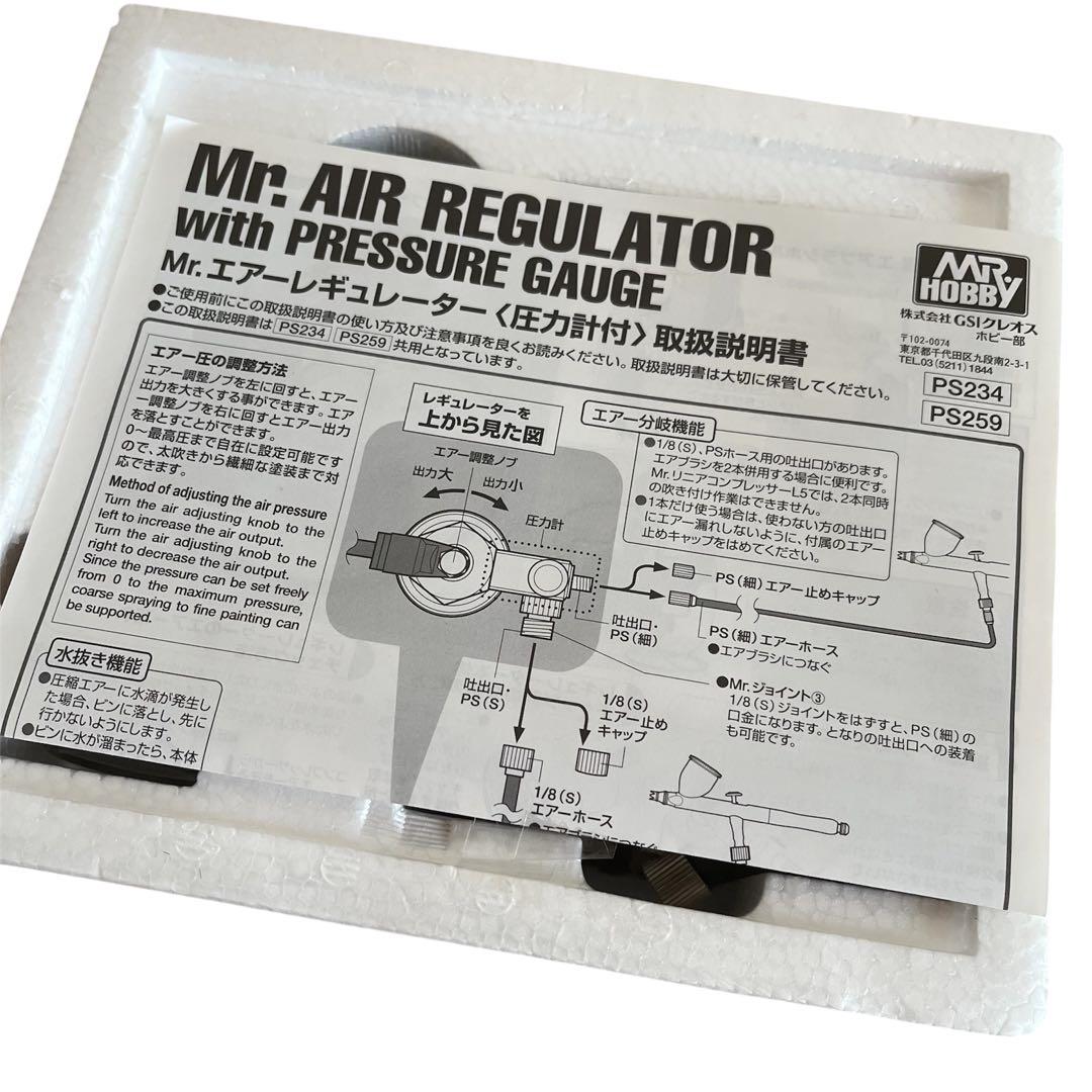 ✨未使用✨Mr.リニアコンプレッサーL5 エアレギュレーター ジョイント セット