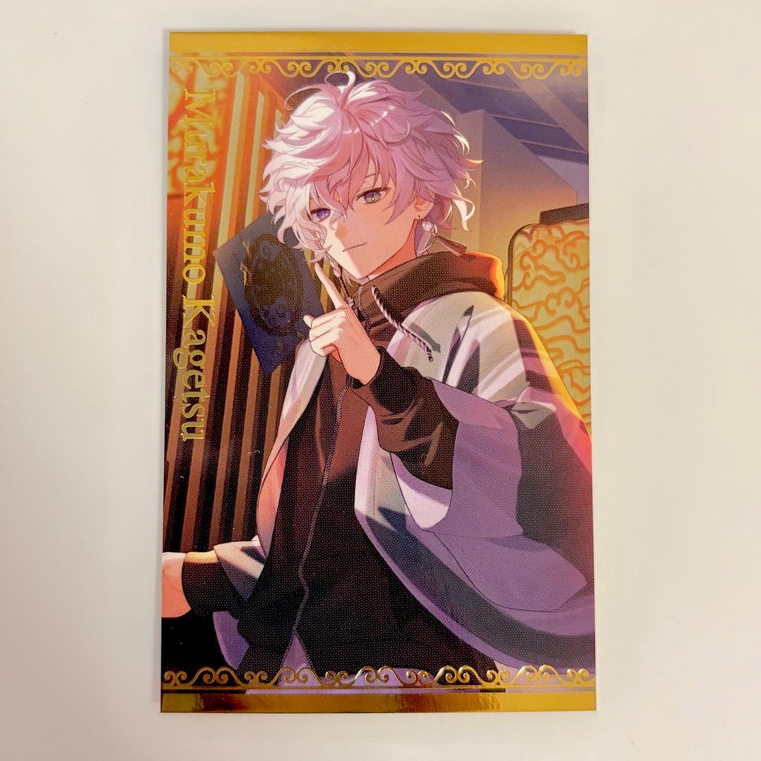 叢雲カゲツ ボイスビジュアルカード 2025 11月 チェキ にじさんじ