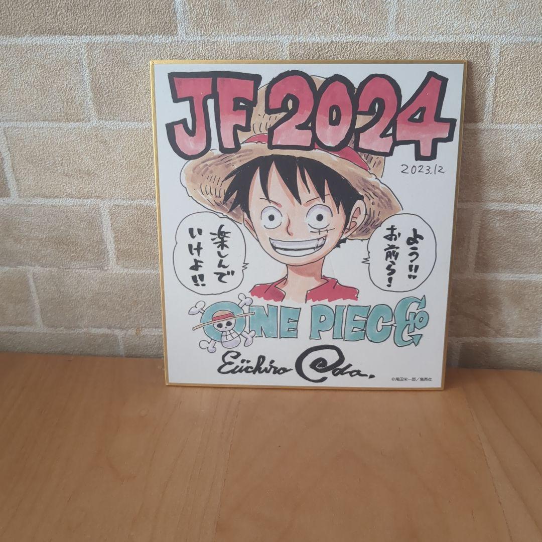 ジャンプフェスタ2024 ミニ色紙 ワンピース - メルカリ