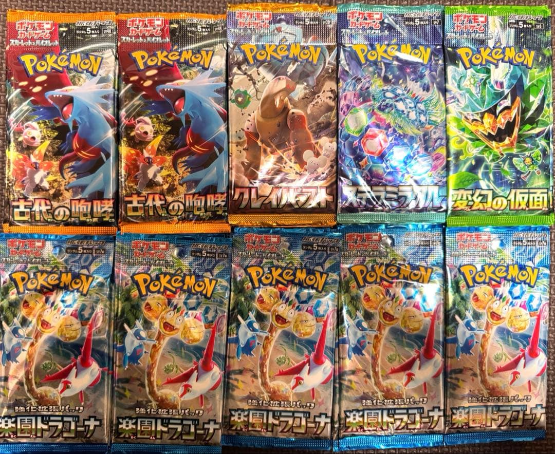 ポケモンカード　サーチ済み　パック　100パック　クレイバースト　古代の咆哮