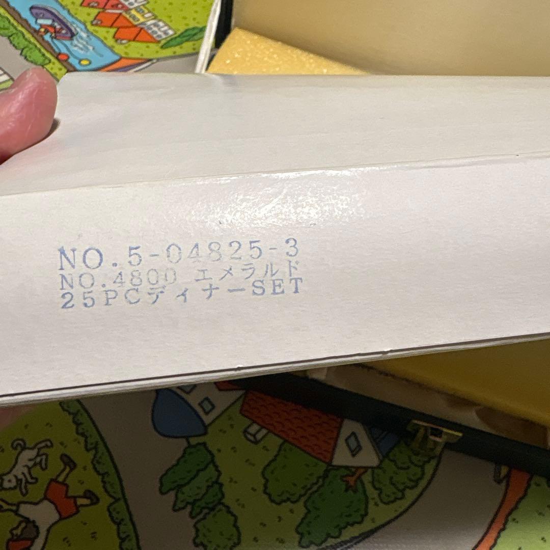 LUCKYWOOD 《エメラルド》カトラリー25pc.ディナーセット