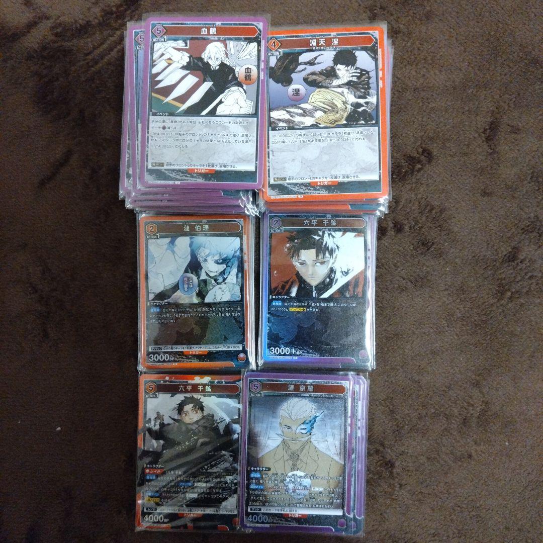 k*l様 ユニオンアリーナ カグラバチSR以下4コン一部パラレル10 - UNION