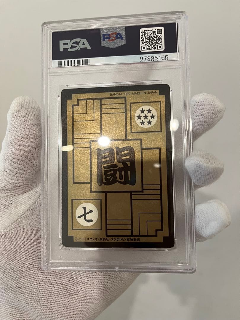 稀少】PSA2 鑑定品 ドラゴンボールカードダス 1989年 孫悟飯 85 - メルカリ