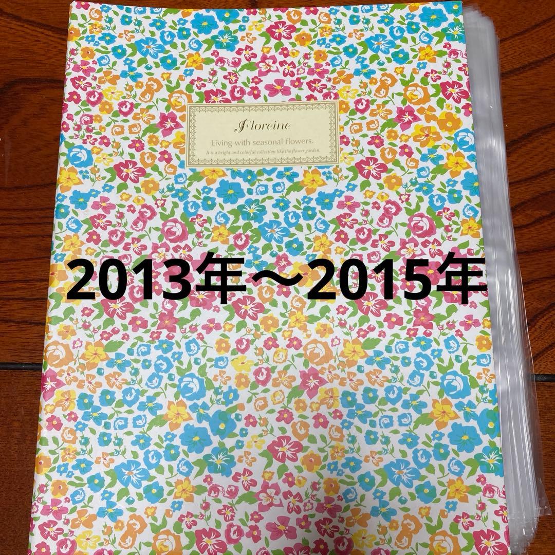 KAT-TUN ジュニア時代〜2013年 3誌切り抜き まとめ売り - メルカリ