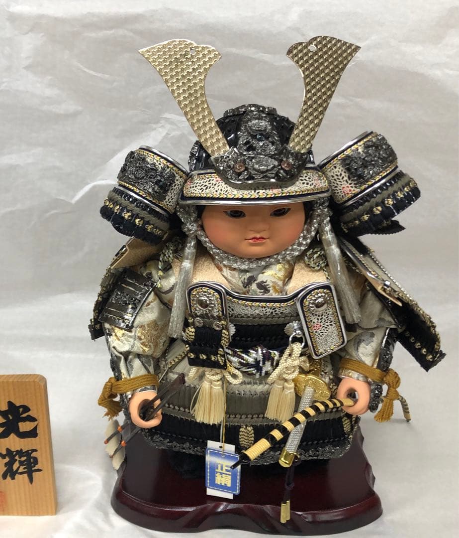 五月人形　子供大将　光輝　単品