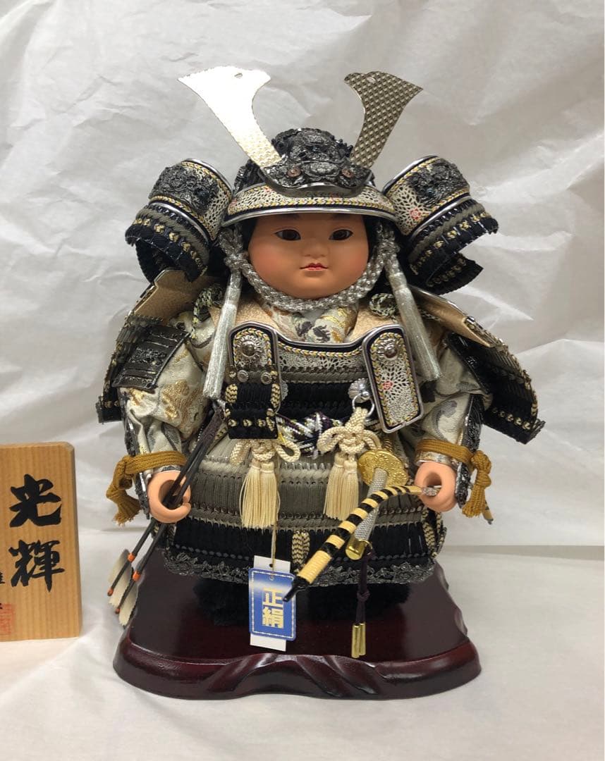五月人形　子供大将　光輝　単品