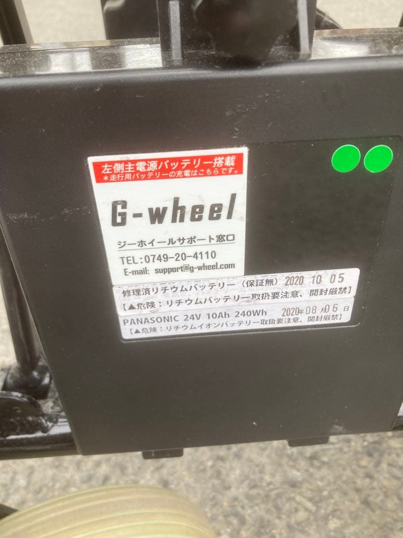 黒の折り畳み電動車椅子 取説付き 動作確認済みＧ-wheel EW-1