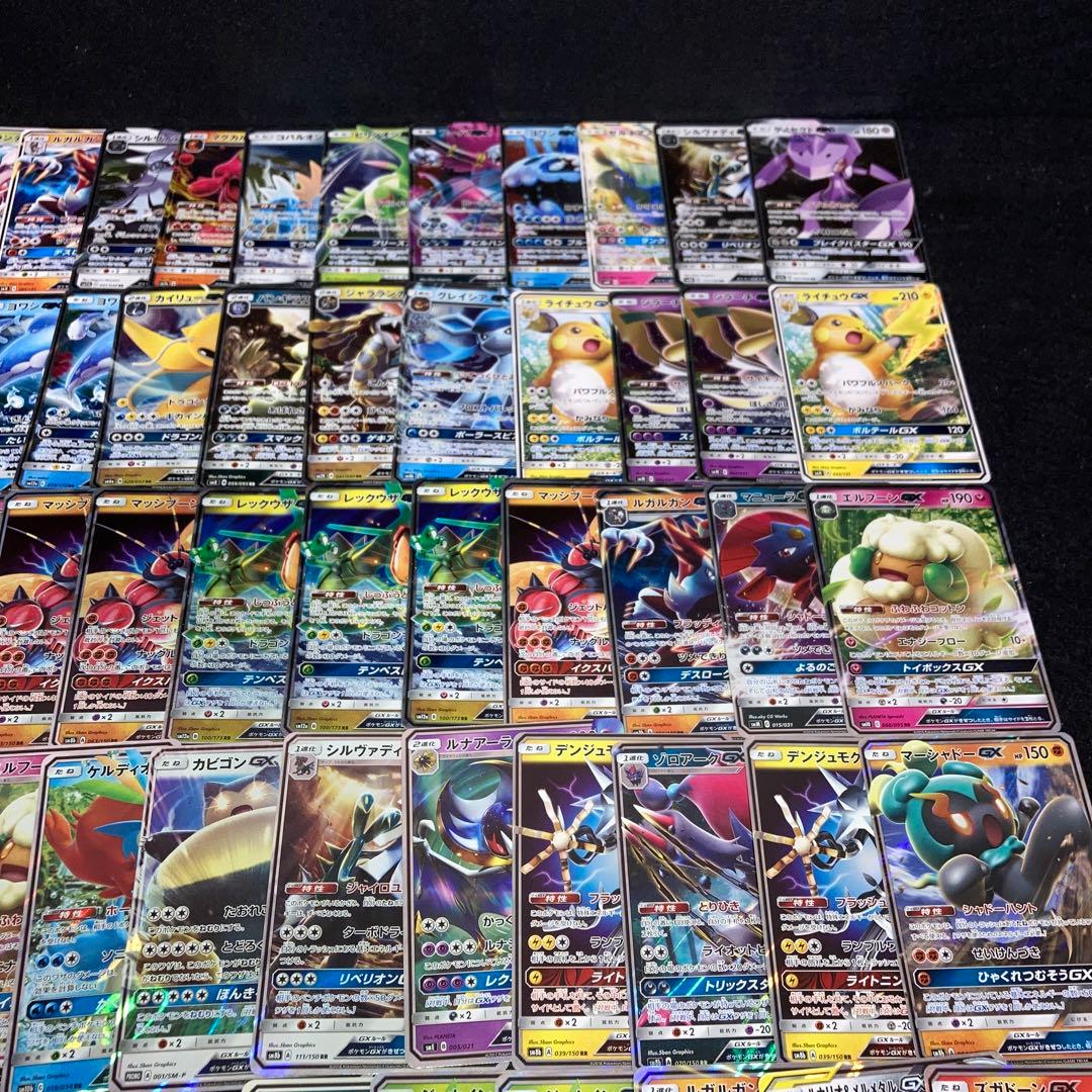 No.7887 ポケカ 大量 RR GX 約100枚 - メルカリ