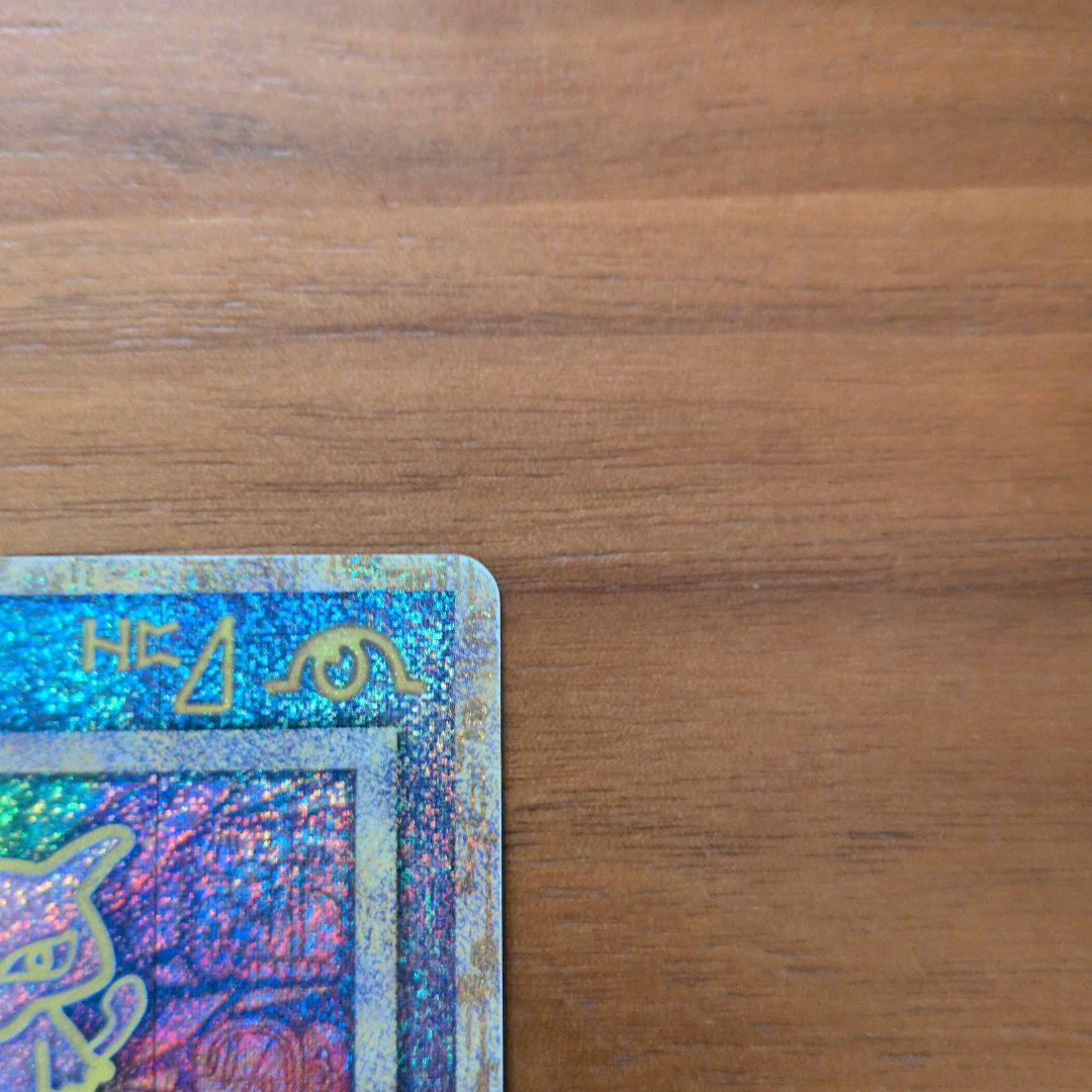 古代のミュウ　エラー版　Nintedo 映画PROMO