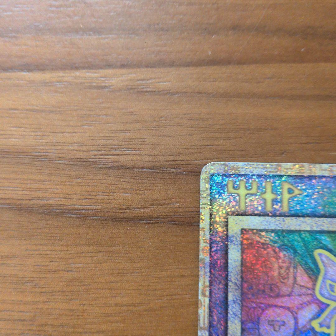 古代のミュウ　エラー版　Nintedo 映画PROMO