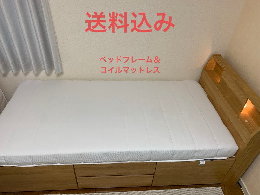 ニトリ　木製シングルベッド コイルマットレス　引き出し　ライト　電源　付き