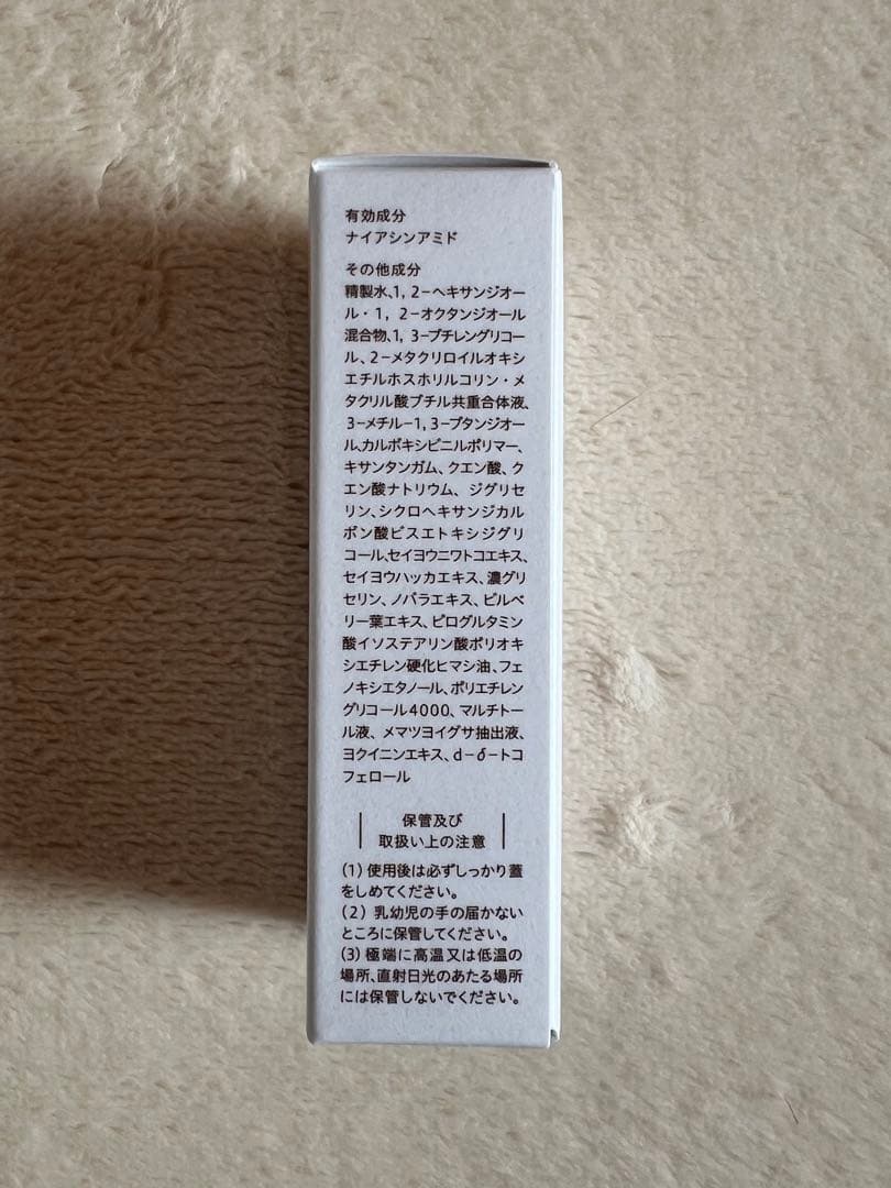 美容液 FRAIS LABO WRINKLE SERUM VB