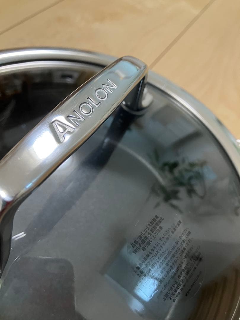 Anolon Nouvelle Copper 20cm 片手鍋 ガラス蓋付き